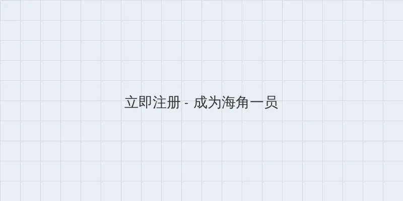 绿帽社网站入口 用户注册入口